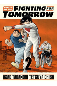 Ashita no Joe: Fighting for Tomorrow, Volume 2