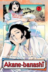Akane-banashi, Vol. 07