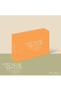 Heng:Garae (7Th Mini Album) Kit Ver.