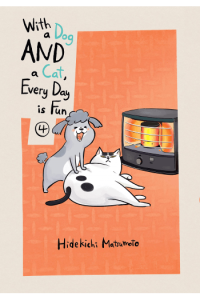 With A Dog And A Cat, Every Day Is Fun, Vol. 04