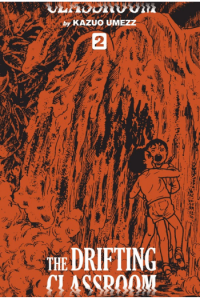 Drifting Classroom: Perfect Edition, Vol. 2
