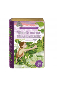 Slagalica Jack and the Beanstalk