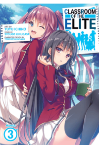 Classroom Of The Elite (Manga) Vol. 03
