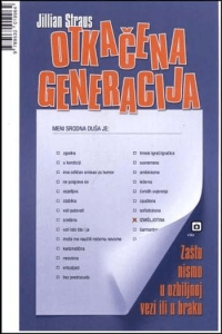 Otkačena generacija