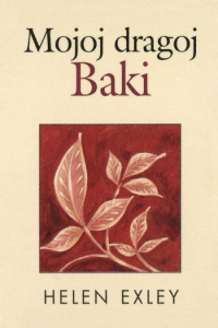 Knjiga Mojoj dragoj baki - naslovnica