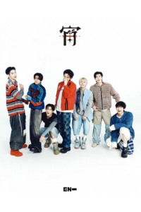 Yoi (Limited B En Ver. Cdm)