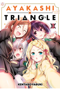 Ayakashi Triangle Vol. 03