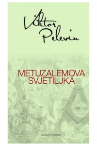 Metuzalemova svjetiljka