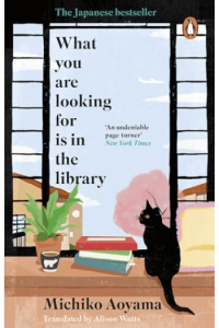 What You Are Looking For Is In The Library