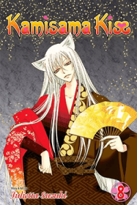 Kamisama Kiss, Vol. 08
