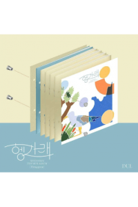 Heng:Garae (7Th Mini Album) [Dul Ver.]