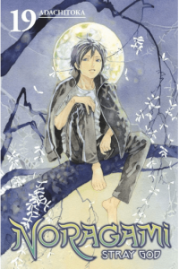 Noragami: Stray God, Vol. 19