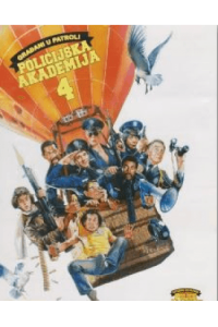 POLICIJSKA AKADEMIJA 4