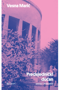 Predsjednički dućan