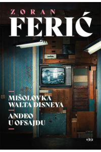 Mišolovka Walta Disneya; Anđeo u Ofsajdu