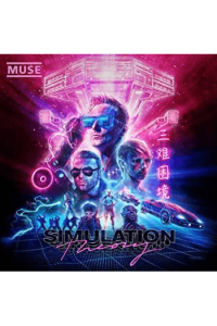 Simulation Theory Ltd.