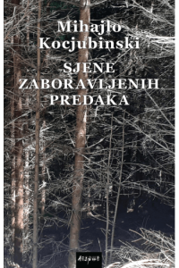 Sjene zaboravljenih predaka