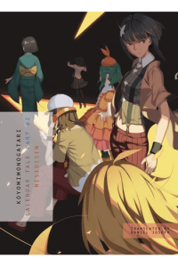 Koyomimonogatari, Part 2