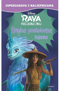 Superzabava - Rayina Pustolovina