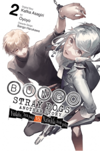 Bungo Stray Dogs: Another Story, Vol. 2: Yukito Ayatsuji Vs. Natsuhiko Kyogoku