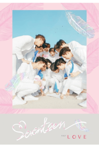 First Love & Letter [First Love Ver.]