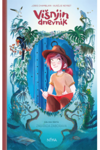 Višnjin dnevnik: Zgrada zaborava