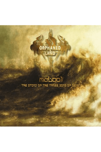 Mabool ( reissue 2022)