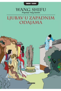 Ljubav u zapadnim odajama