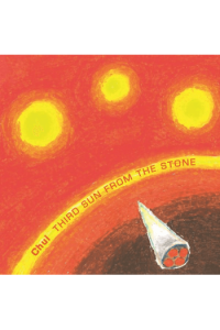 Third Sun From The Stone