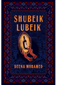 Shubeik Lubeik