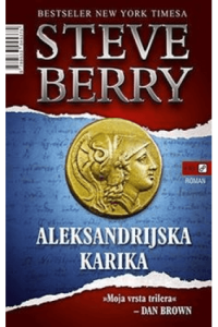 Aleksandrijska karika