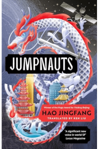 Jumpnauts