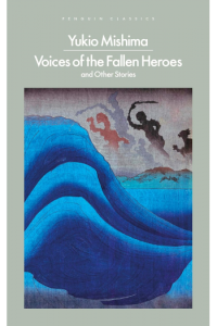 Voices Of The Fallen Heroes