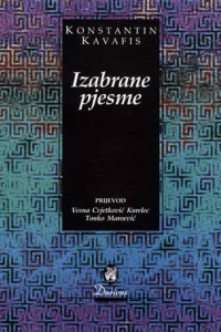 Izabrane pjesme