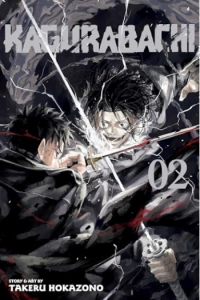 Kagurabachi, Vol. 2