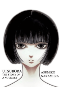 Utsubora: The Story of a Novelist
