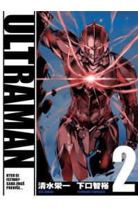 Ultraman 02