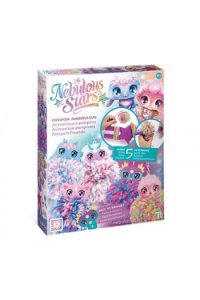 Nebulous stars - Pom pom privjesci za ključeve