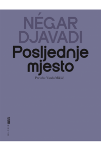Posljednje mjesto