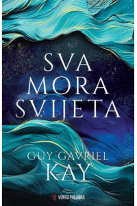 Sva mora svijeta