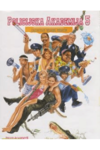 POLICIJSKA AKADEMIJA 5