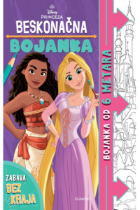 Disney princeza: Beskonačna bojanka
