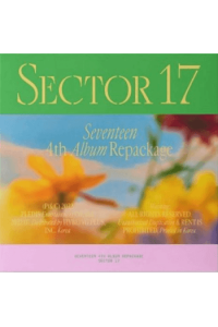 Sector 17 (Compact Ver.)