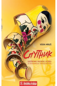 Sputnik,Udž.Ruskog Jezika