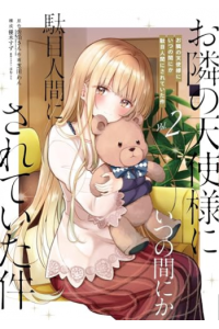 The Angel Next Door Spoils Me Rotten, vol. 2