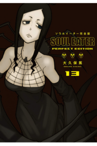 Soul Eater: The Perfect Edition, Vol. 13